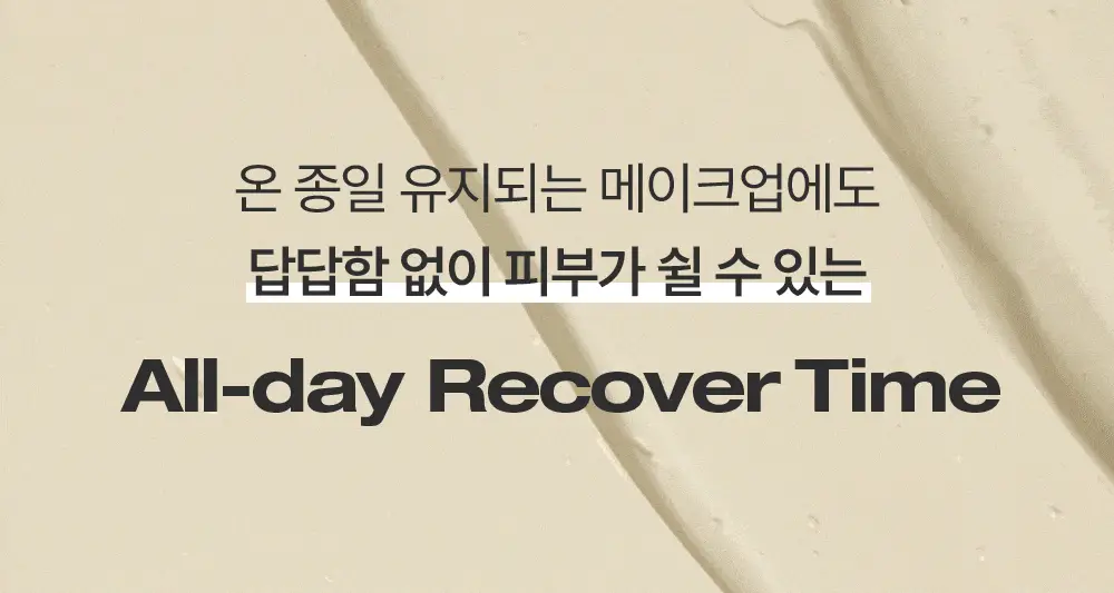 [미니 픽서 증정 기획/미니 블러셔&퍼프 증정 기획] 투크 트렌스페어런트 리커버 비비크림 2colors 상세페이지 25